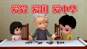 值班电话